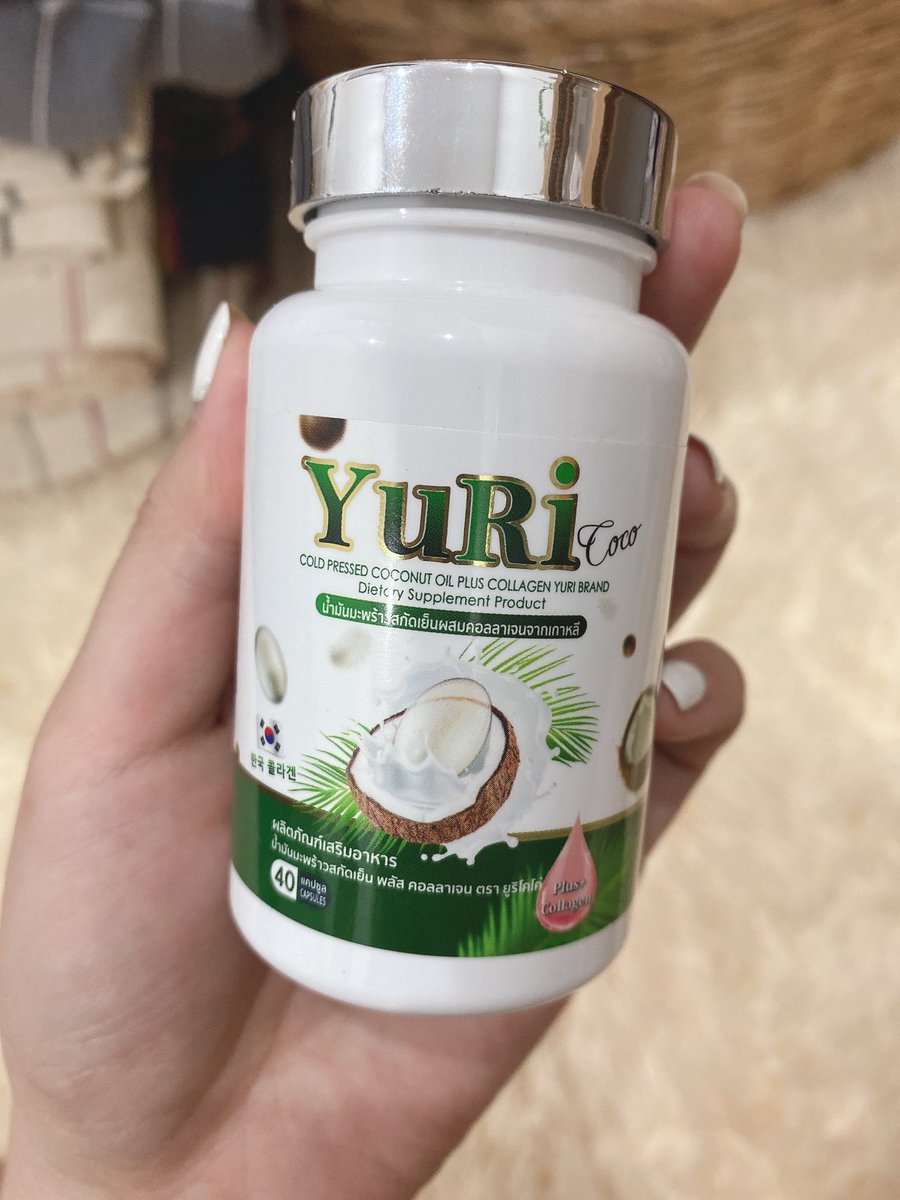 Linlindaone's tweet photo. ยี่ห้อนี้ใกล้หมดกระปุกที่ 2 แล้วค่ะ ว่าจะกินอีก ลองดูจะลดสุดเท่าไหร่ https://t.co/QTbiOOE4Jh