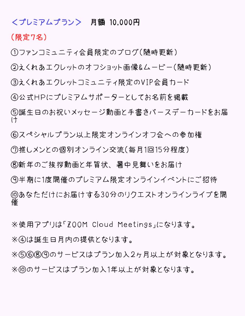 Twitter Search Analytics For えくれあエクレット Social Bearing Twitter Search Analytics For えくれあエクレット Social Bearing