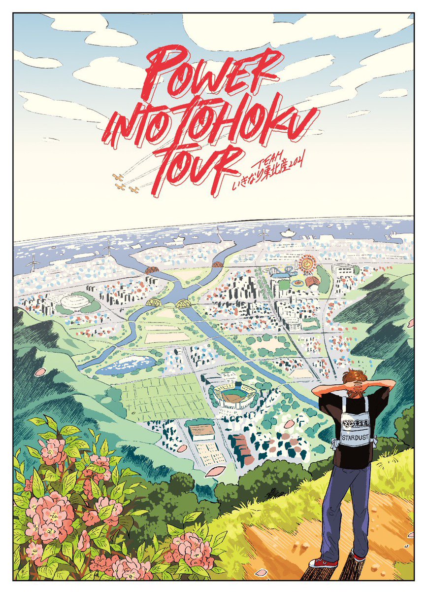 チームスマイル いわきpit Iwakipit Twitter