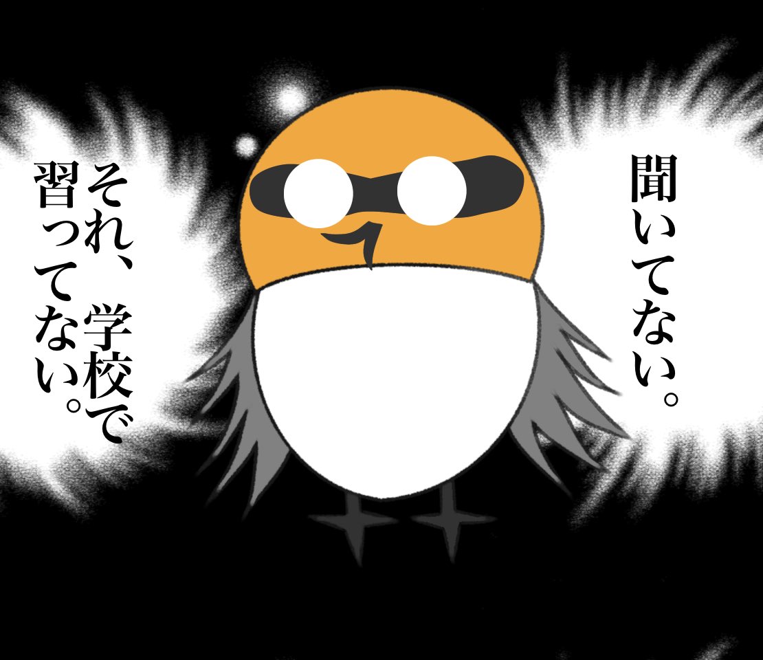 もずず Lineスタンプ販売中 薬の袋によく書かれている 食後30分 はご飯食べて30分後に飲めと言う意味 だと思ってたけど実は食後30分以内という意味だったと言うことを知った時の私の気分 絵描きさんと繋がりたい イラスト 動物 アイビス民