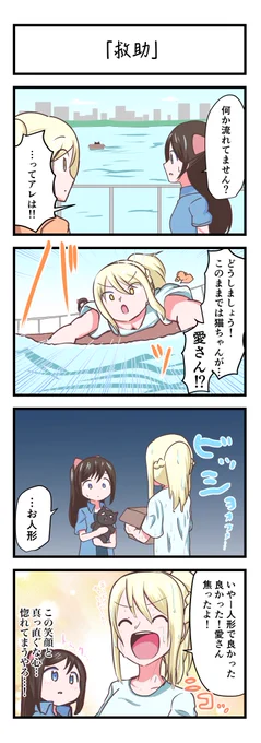 よりぬきDDさん 