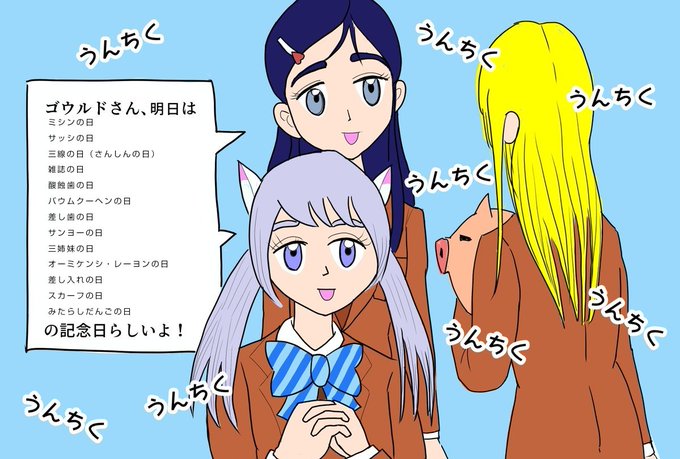 なんか白黒のtwitterイラスト検索結果