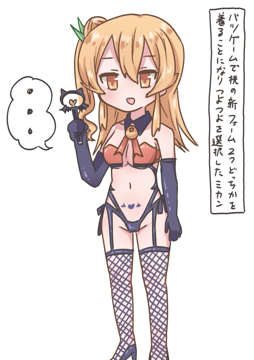 #まちカドまぞく 
