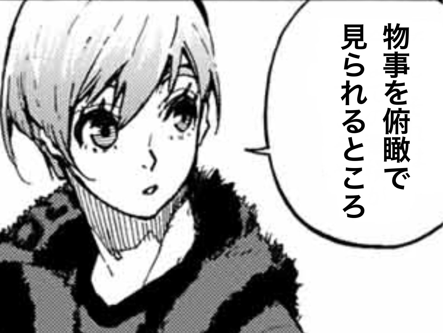 可愛いクリスマスツリーやギフトが! ブルーロック メタリックポスト