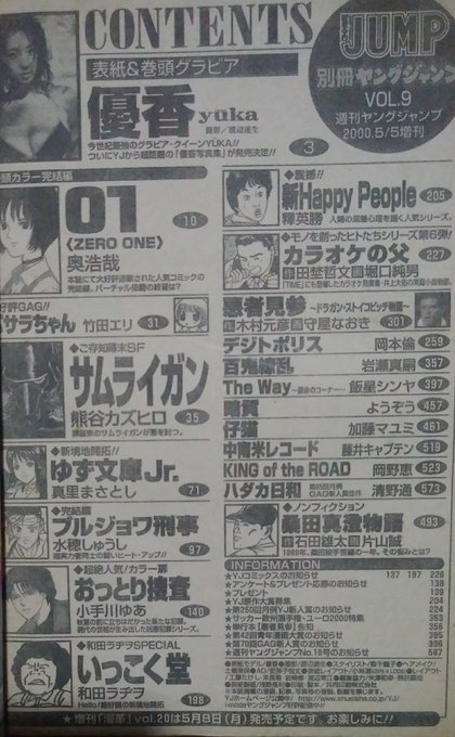 緑の五寸釘さん の最近のツイート 12 Whotwi グラフィカルtwitter分析 緑の五寸釘さん の最近のツイート 12 Whotwi グラフィカルtwitter分析