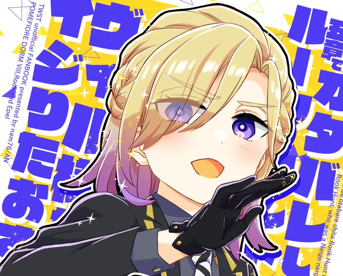 ルークハントのtwitterイラスト検索結果