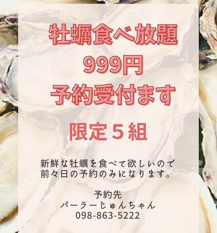 11232kenta's tweet photo. 一生分の牡蠣食べた。もう見たくない(幸せ) ご馳走様でした🙏🏻

前行った牛タン500円も美味しかったよ！
https://t.co/MaJmalcvLo https://t.co/no7GUmtZix