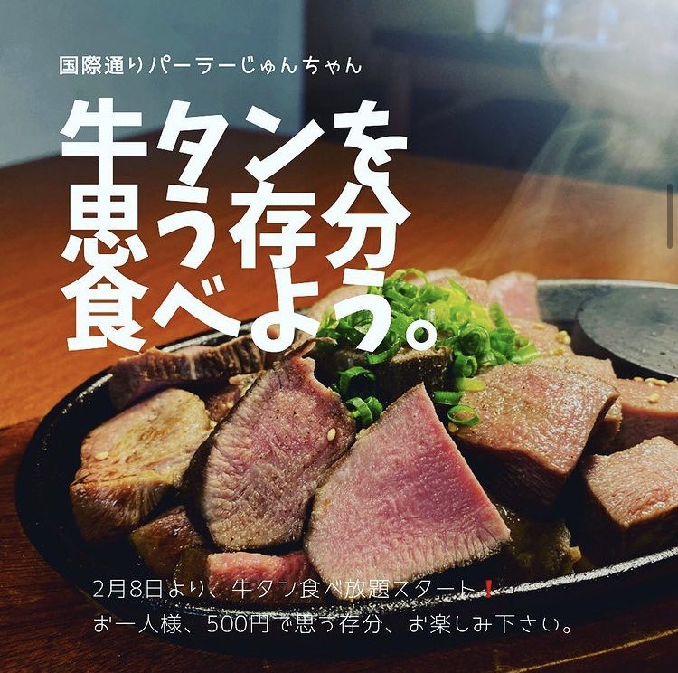 11232kenta's tweet photo. 一生分の牡蠣食べた。もう見たくない(幸せ) ご馳走様でした🙏🏻

前行った牛タン500円も美味しかったよ！
https://t.co/MaJmalcvLo https://t.co/no7GUmtZix