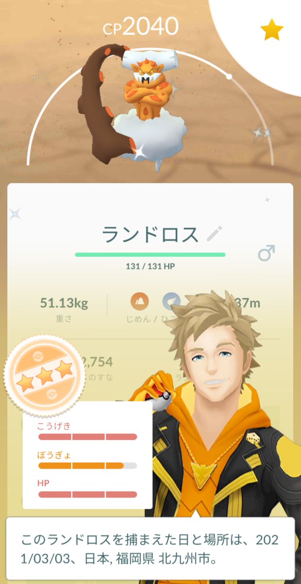 ポケモンgo Jjxnszvopnylhb3 Twitter ポケモンgo Jjxnszvopnylhb3 Twitter