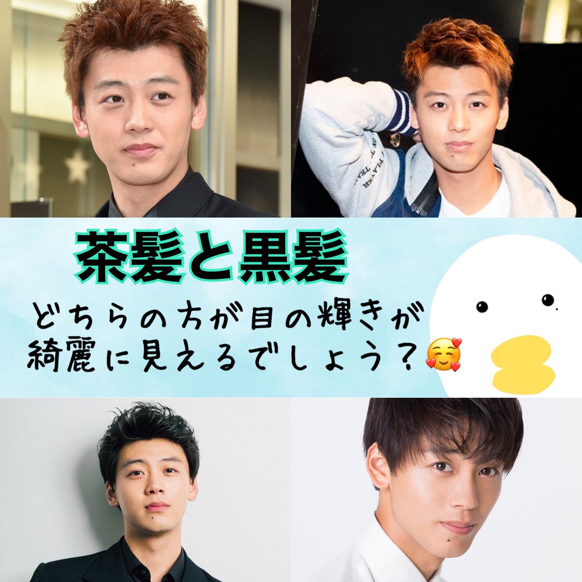 天の声 骨色ちゃんねる ゾンビ映画大好きな私 最近見ているドラマ 世界と君が終わる日に 主演の 竹内涼真 さんのパーソナルカラー診断考察 茶髪に違和感を感じていました 天の声 イメージコンサルタント パーソナルカラー 骨格診断 おしゃれ
