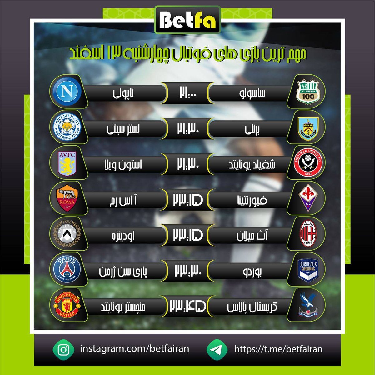 Betfa8's tweet photo. مهم ترین بازی های  فوتبال امروز  را  در سایت #بتفا پیشبینی کنید
⚽️⚽️⚽️⚽️⚽️⚽️⚽️⚽️⚽️⚽️⚽️
فرصت پیشبینی با بالاترین ضرایب را از دست ندهید https://t.co/ihvBSpzYo2