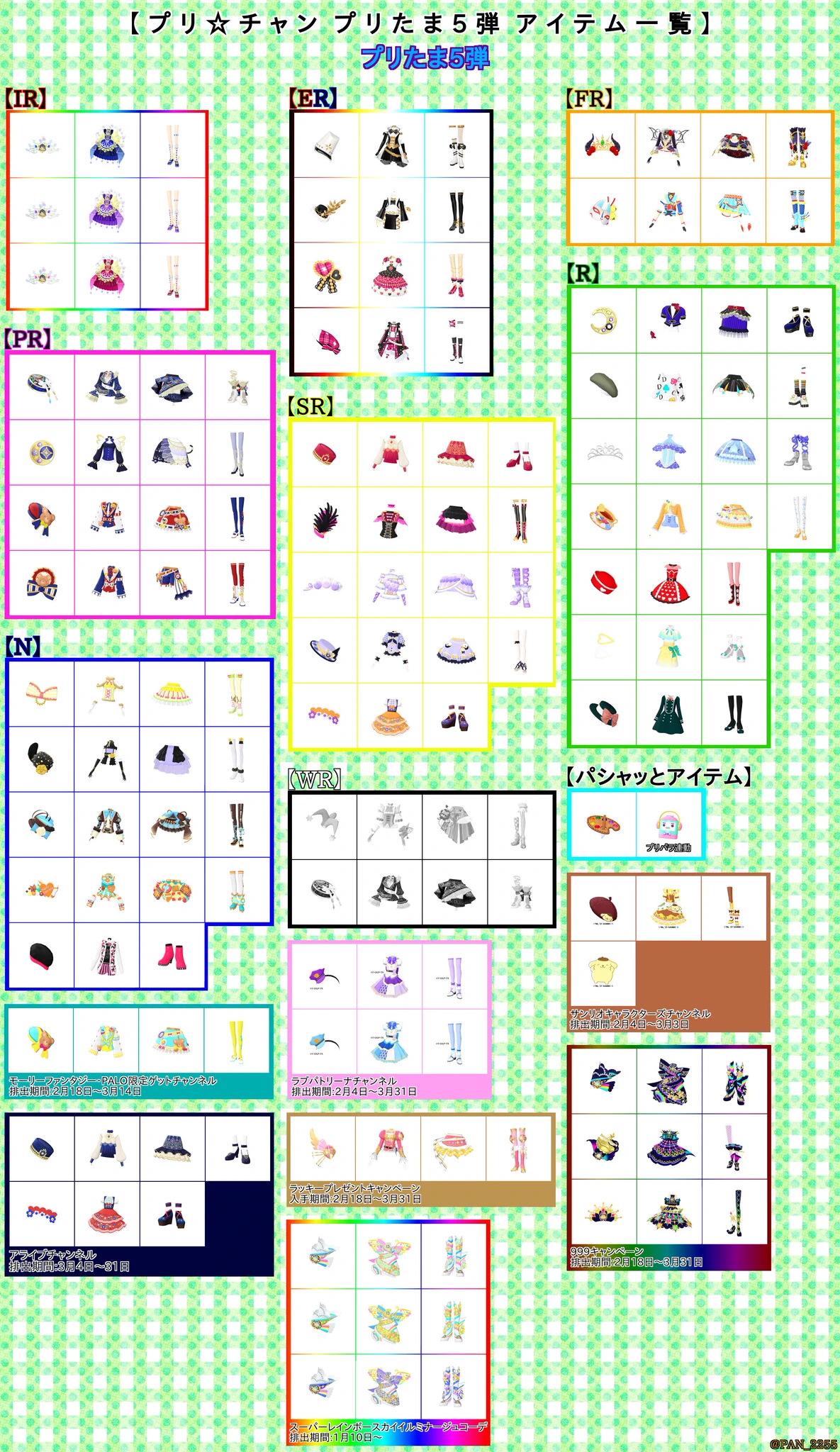 ゆら on X: 