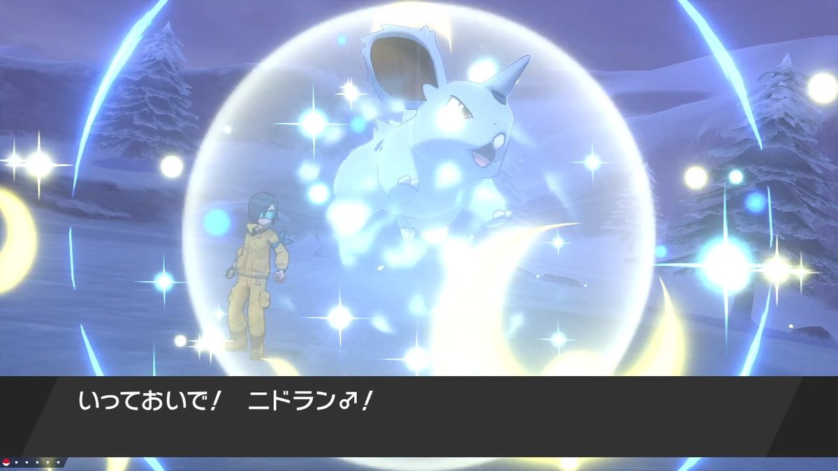 ひろ 実はチゴラスとローテで孵化してたポケモン ゝ ついに雪原から今まで夢見てたムンボ 夢特性のニドキングが使えるのかと思うと メッチャ感慨深い 画像のオスは2匹目で1匹目は いつものパターンだけど案の定メスでした 笑 鮮やかな青が良い感じ ひろ 実はチゴラスとローテで孵化してたポケモン ゝ ついに雪原から今まで夢見てたムンボ 夢特性のニドキングが使えるのかと思うと メッチャ感慨深い 画像のオスは2匹目で1匹目は いつものパターンだけど案の定メスでした 笑 鮮やかな青が良い感じ