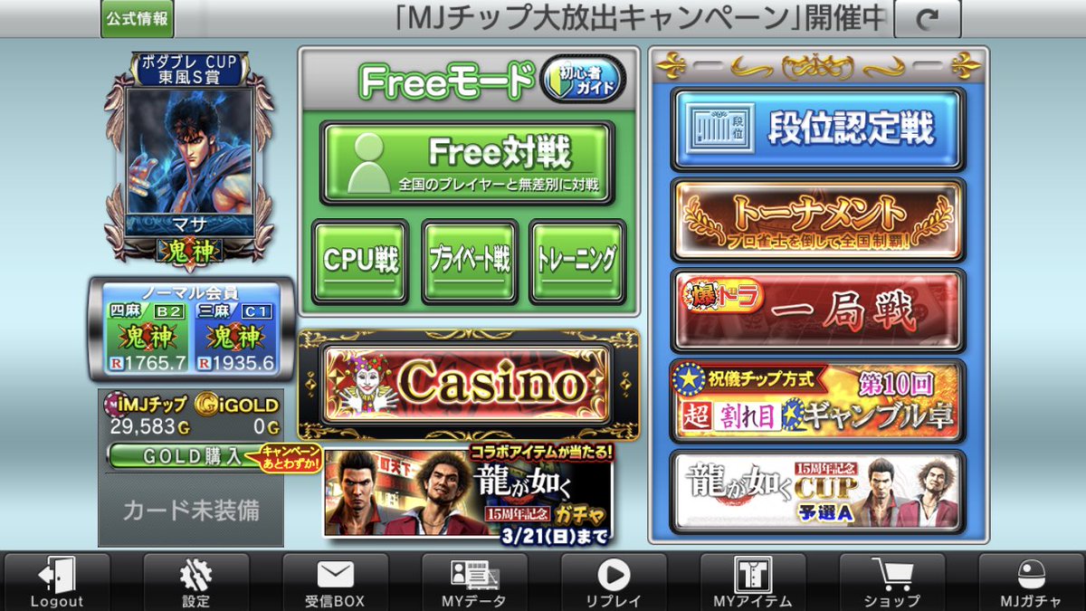 マサたろ Hdvew06emkknxre Twitter