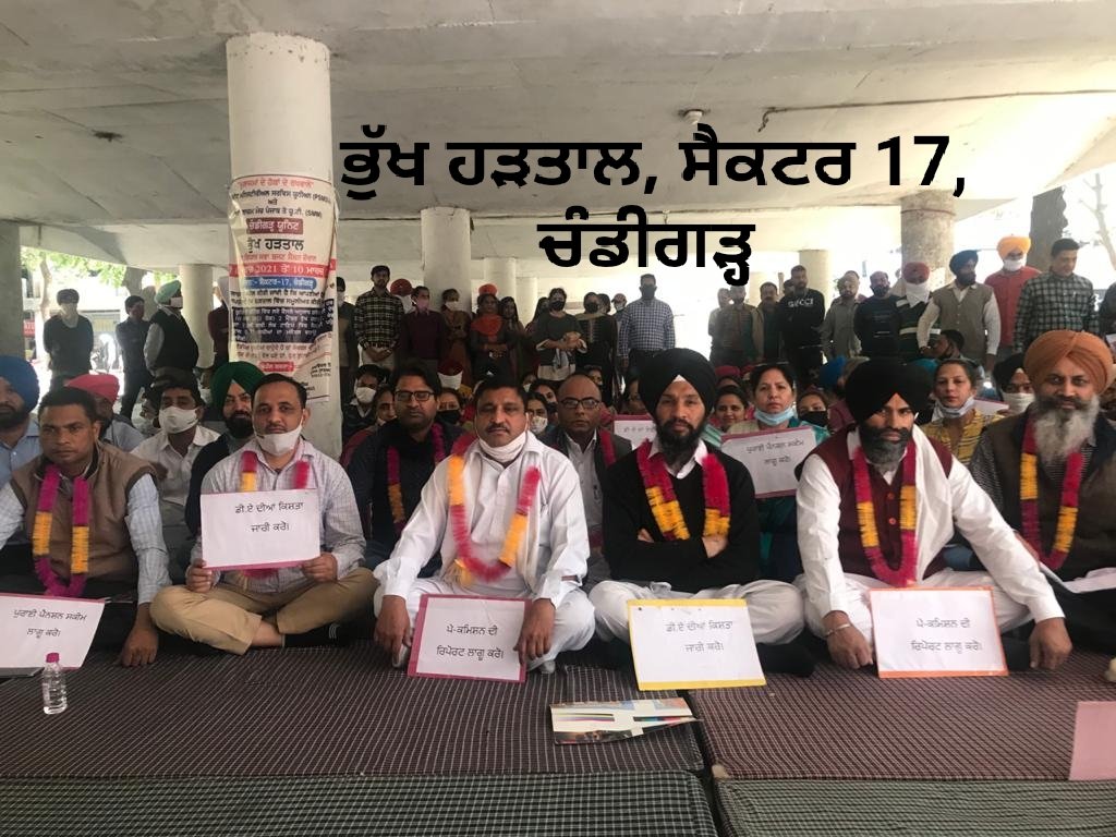 Sanjha Mulazam Manch@official tweet media