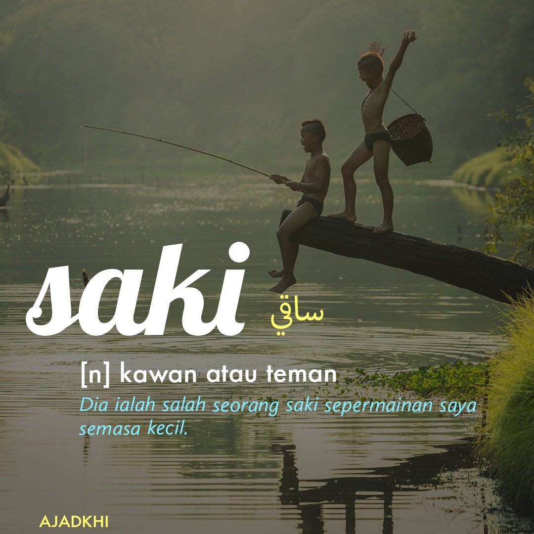 #kosakabahasamelayu
#bmkebm
- dudu, mendudu
- empek, mengempek
- saki
- rampung, merampungkan

Sumber : Kamus Dewan Perdana