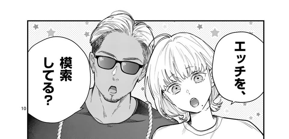 【お知らせ】
3/4の0時からマンガワンで #女の子が抱いちゃダメですか の18話通常公開と19話の先読みが始まります〜〜19話は何か色々キャラが出てきたりする回です!何卒! 