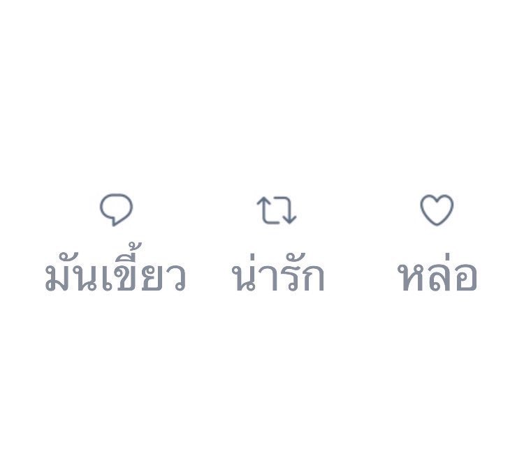 ปิดบอท tweet media