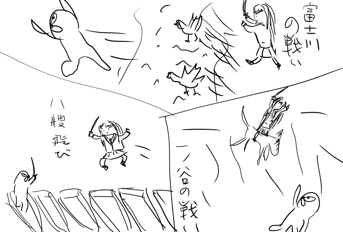 @craft_kim りんムジ 源平合戦 