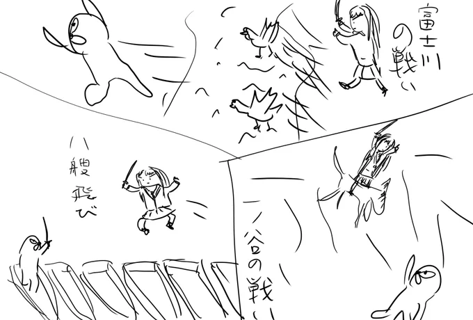 @craft_kim りんムジ 源平合戦 