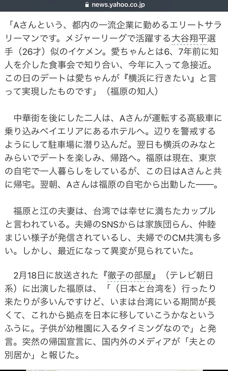 只能靠猜 只能靠猜