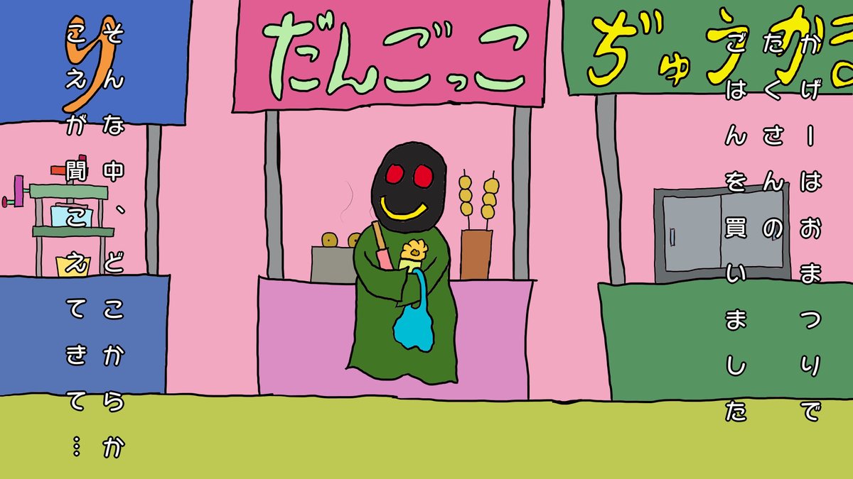 Twoucan 繭 の注目ツイート イラスト マンガ