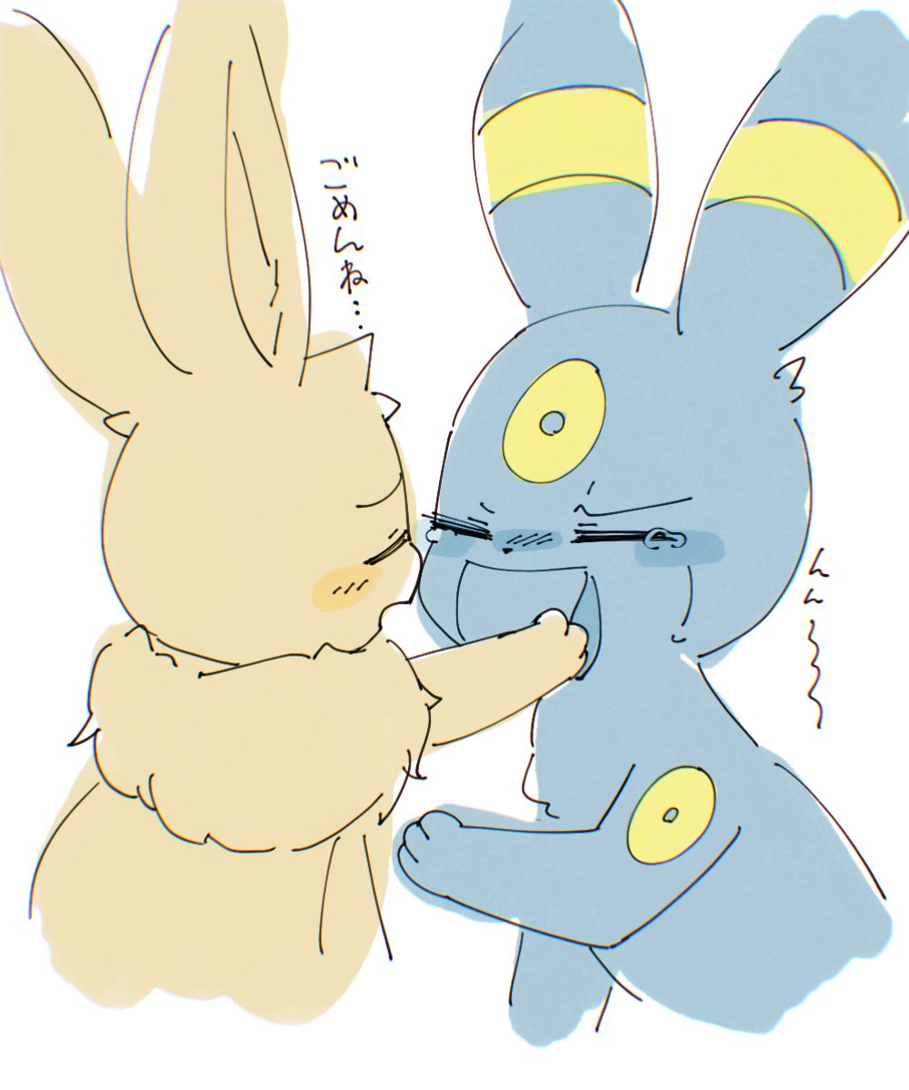 口のシール 
