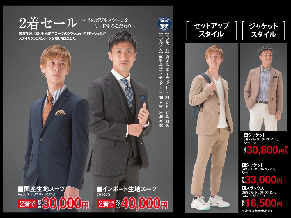 Narikawa Nalee12 Twitter