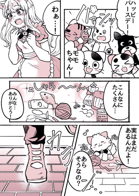 うちタマ を含むマンガ一覧 ツイコミ 仮 うちタマ を含むマンガ一覧 ツイコミ 仮