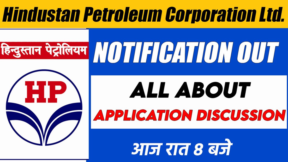 youtu.be/u8RKKz15TZ0
HPCL NOTIFICATION OUT इससे जुड़ी सारी जानकारी के लिए ये Special Session देखना ना भूले आज रात 8 बजे..🙏🙏