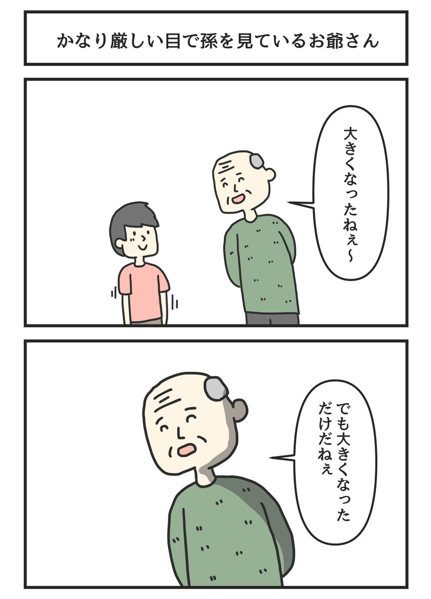 最近描いたおすすめ漫画です 