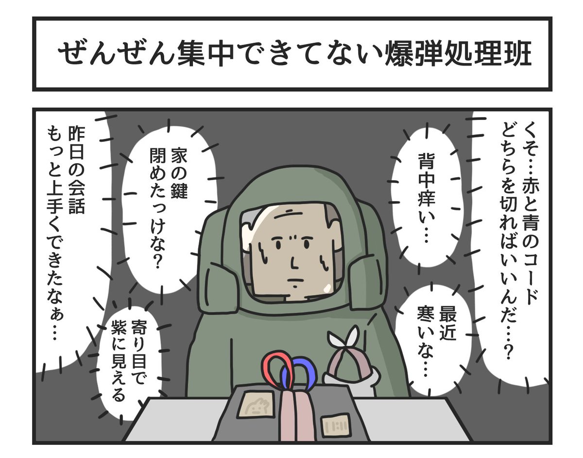 最近描いたおすすめ漫画です 