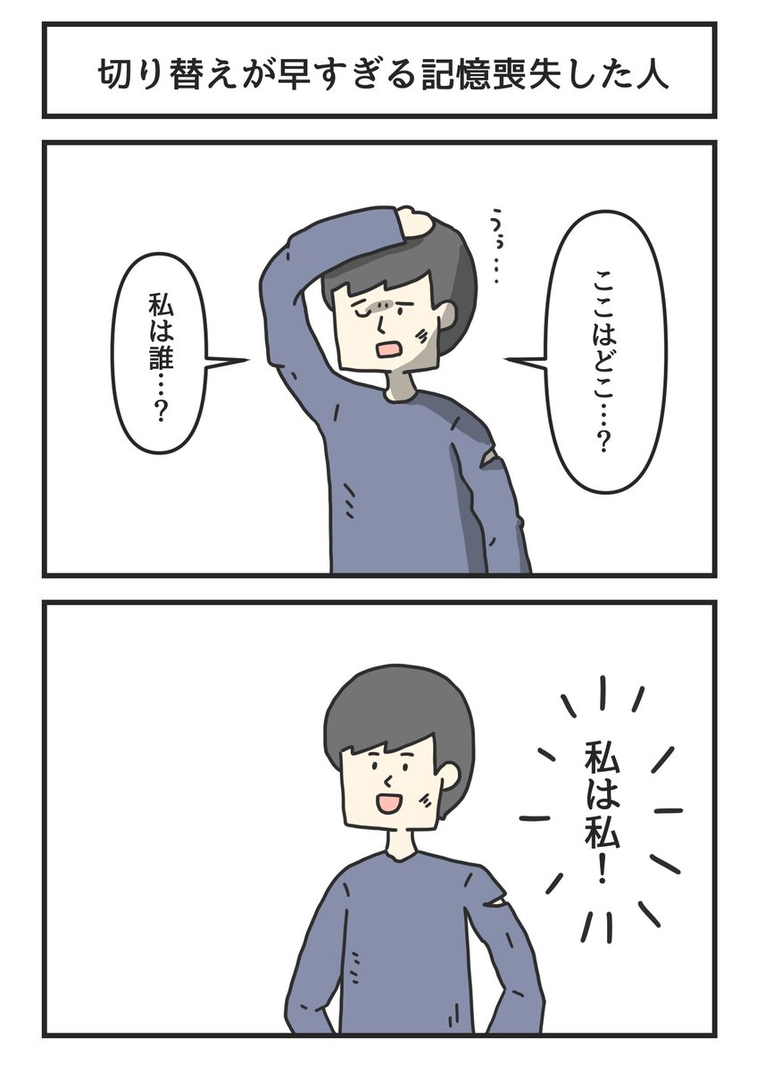 最近描いたおすすめ漫画です 