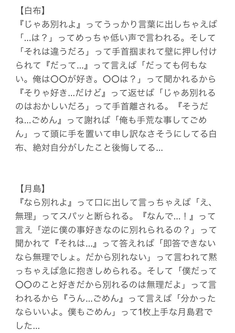 凑 ｿｳ Sou Ly S Twitter