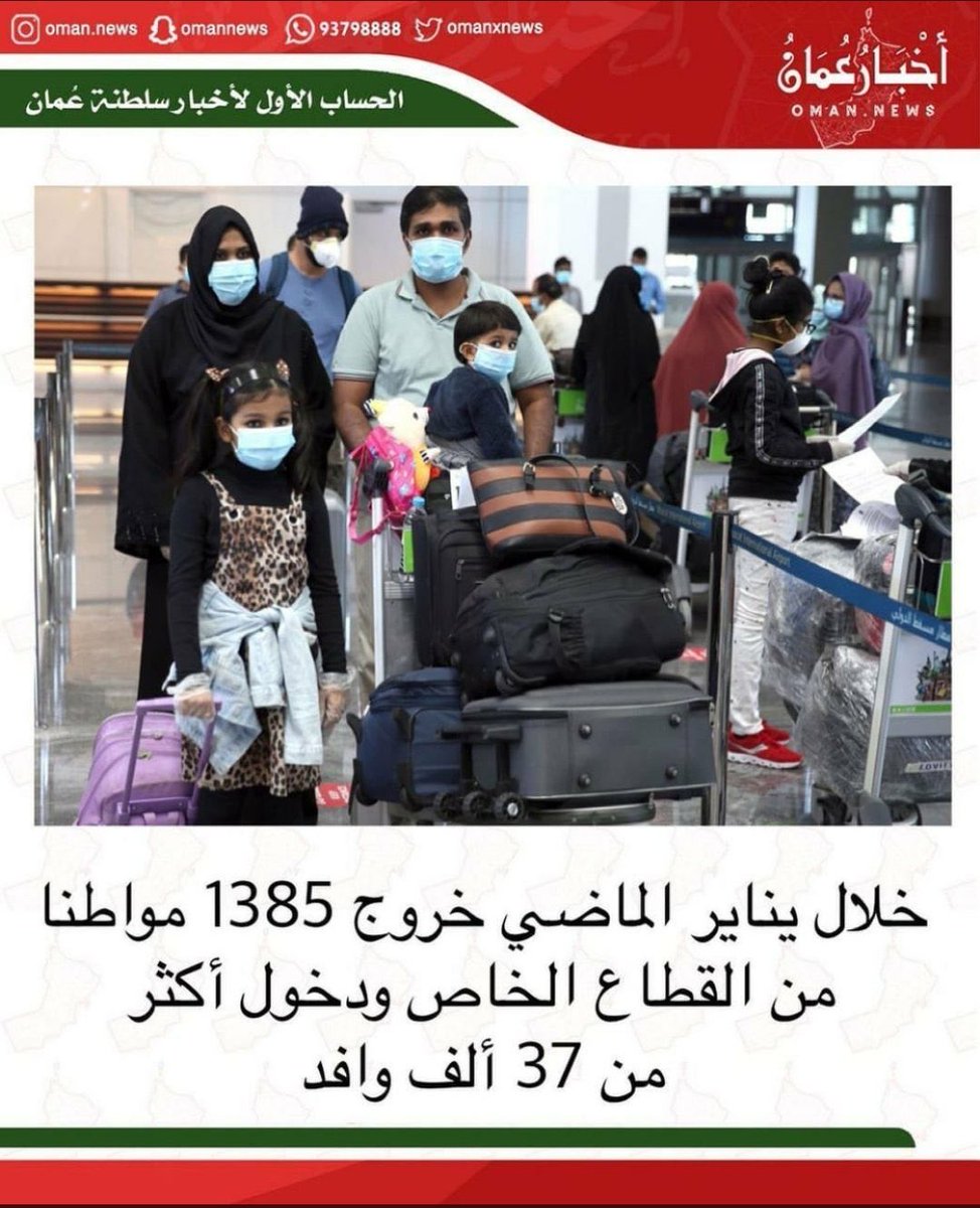 #وزارة_العمل #وظائف_عمان #عمان_تواجه_كورونا #باحثون_عن_عمل_يستغيثون283 #باحثون_عن_عمل_يستغيثون284 #باحثون_عن_عمل_يستغيثون285                   مالي مكانٌ بأرضي..أين أغرِسُني؟
ياليتني غبرةٌ في الريح تنتشرُ