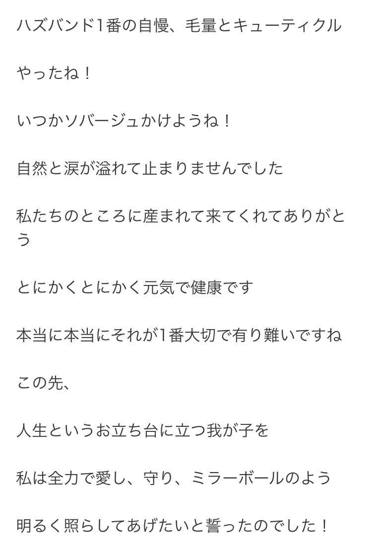 お産で 何度もバブル崩壊した ゲロマブ女は遅れて登場 平野ノラさんの出産報告文が レベチすぎる 声に出して読みたい日本語 Togetter お産で 何度もバブル崩壊した ゲロマブ女は遅れて登場 平野ノラさんの出産報告文が レベチすぎる 声に出して読みたい日本語 Togetter