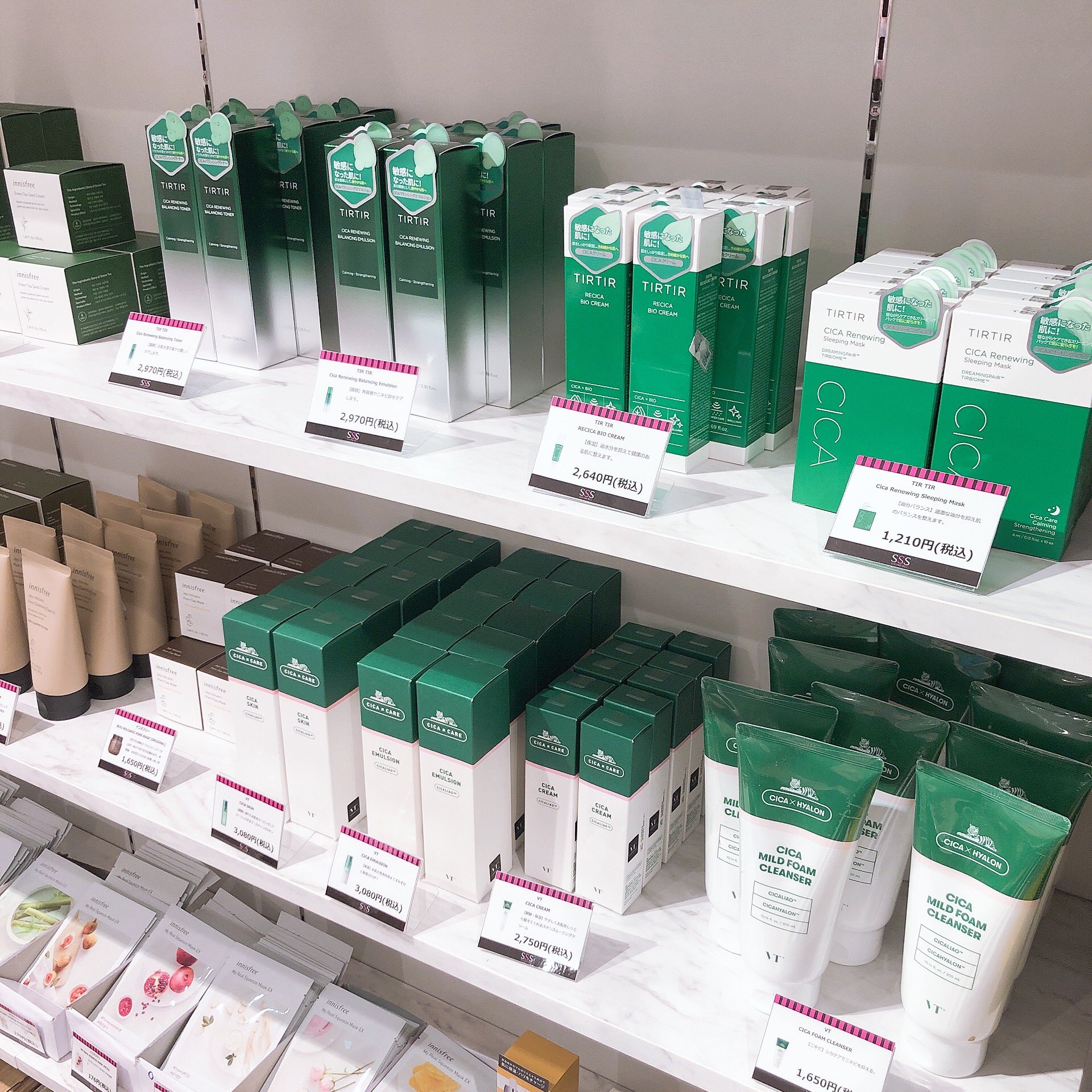 Sss スリエス Cosmetics 取り扱いブランド大幅増加 Innisfree Vt Dr Jart がこんなに大量に 全て新大久保プライスで購入頂けます 無くなる前に お早めに スリエス Sss イオンモール新利府 Cica イニスフリー