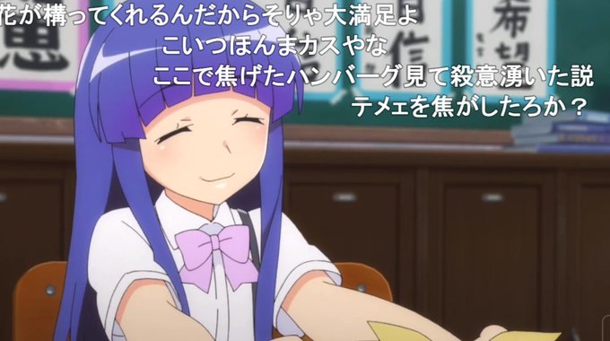 熱さまシートのtwitterイラスト検索結果 古い順