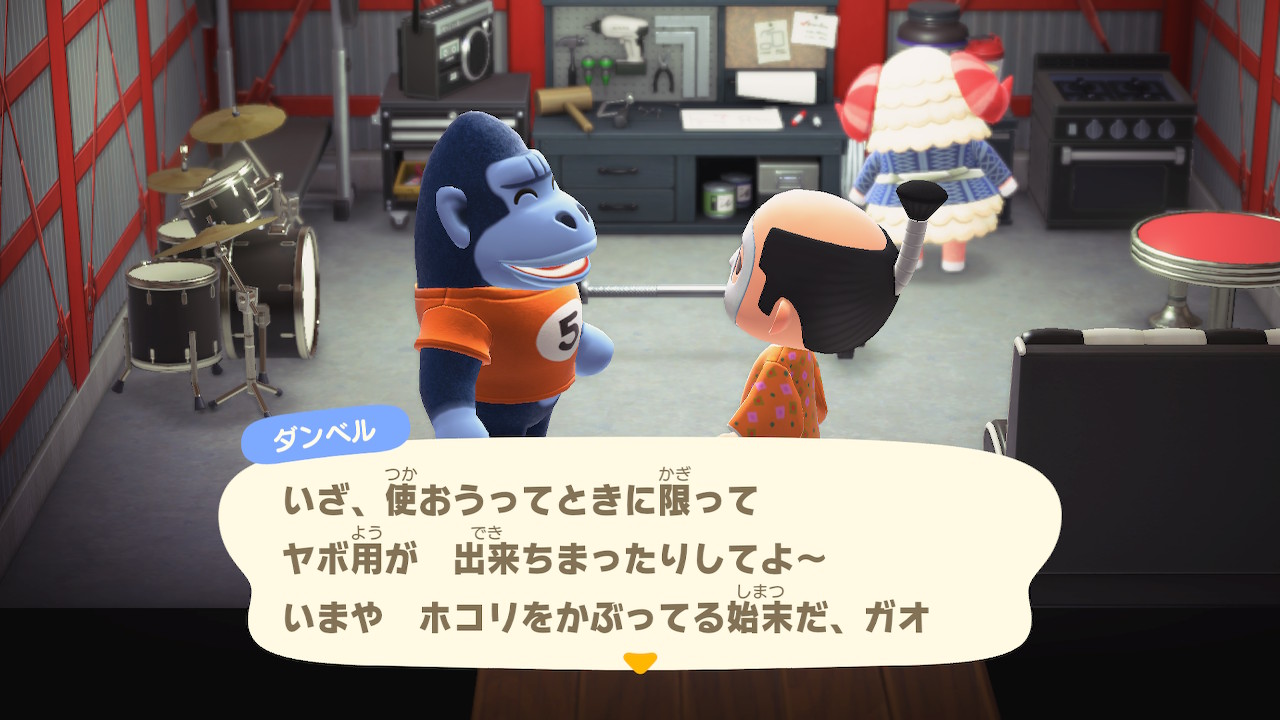 تويتر 𝑨𝒌𝒊𝒉𝒊𝒕𝒐 𝒀𝒂𝒎𝒂𝒏𝒂𝒌𝒂 على تويتر ダンベルの部屋 なかなか面白いなぁ 真ん中にバーベル置いちゃって ボケか しかもちゃちゃまる 筋肉ガチンコ対決か どうぶつの森 ダンベル ちゃちゃまる T Co Ralk7mb6zv