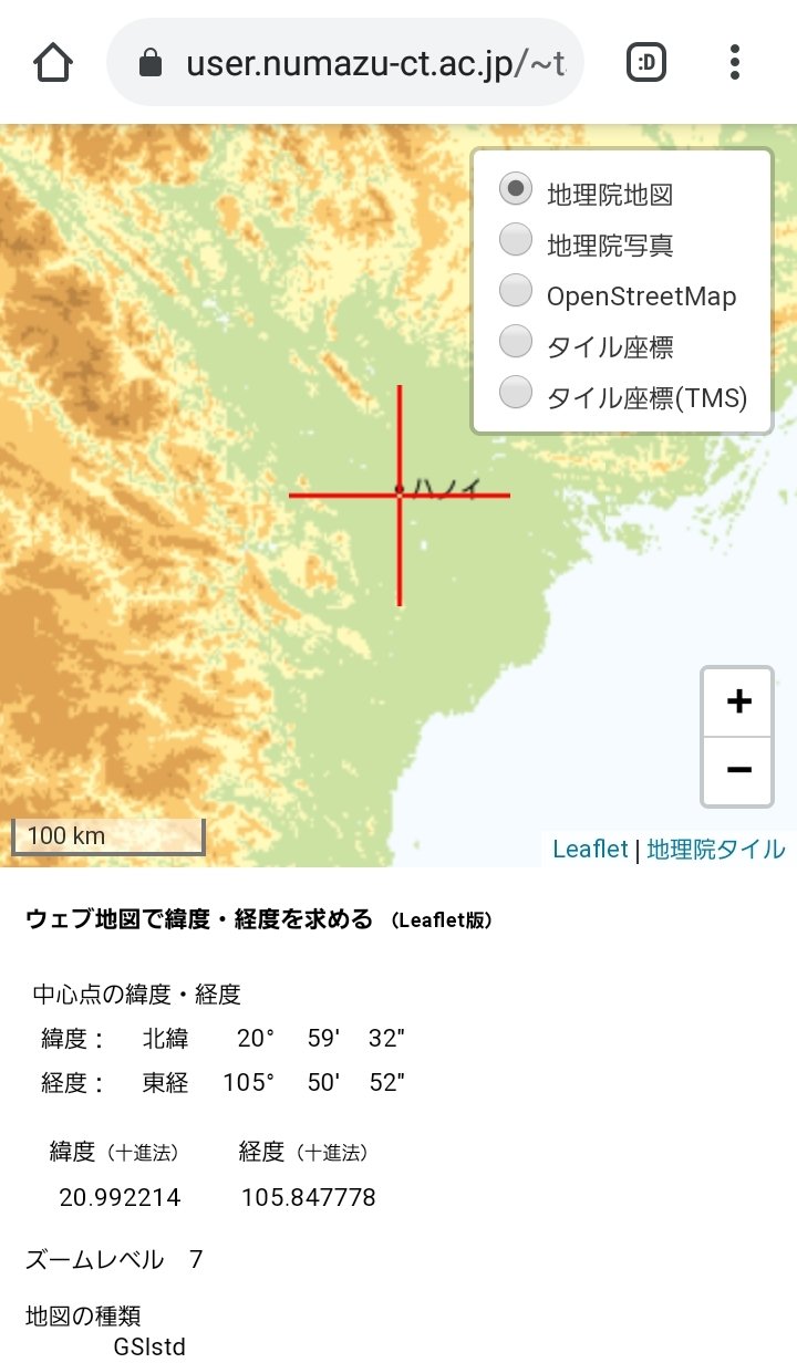 大日本帝国版 Twitter Search Twitter