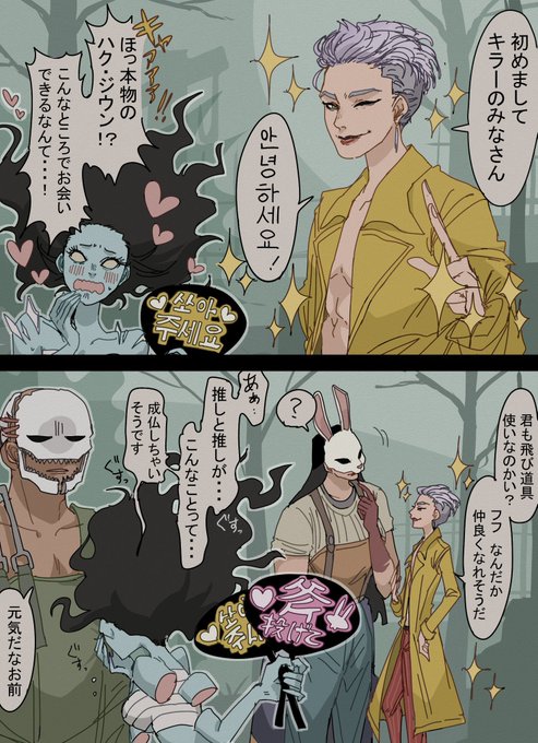 新キラー トリックスター のサバイバー目線 あんなかっこいいのにナイフの投げ方ダサくて草 Dbd Deadbydaylight 新キラー トリックスター のサバイバー目線 あんなかっこいいのにナイフの投げ方ダサくて草 Dbd Deadbydaylight