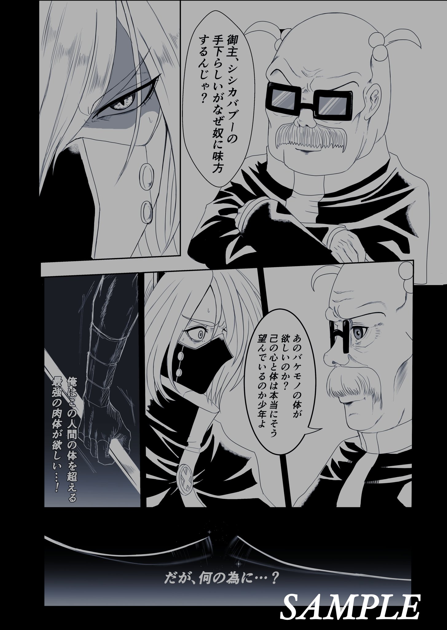توییتر ニベア در توییتر コロッケ 2アンソロジーに漫画 P28 とカラーイラスト寄稿させていただきました バジルメインのプレイアブルキャラとゲームキャラほぼオールスターですので少しでも楽しんで貰えたら嬉しいです ᴗ ᴗ 白の世界に刻んだ記憶 T
