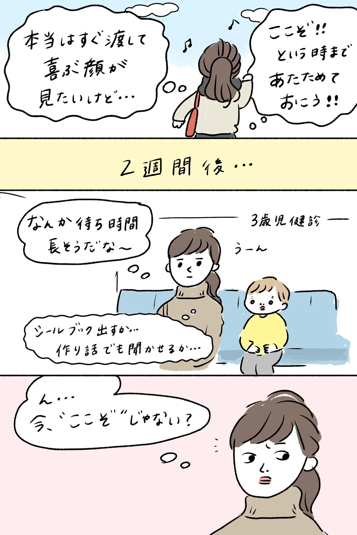 色んなことが気になって質問が止まらない子ども！答えるうちに取り調べを受けている気分に？www