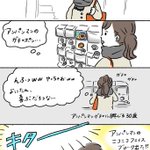 色んなことが気になって質問が止まらない子ども!答えるうちに取り調べを受けている気分に？!