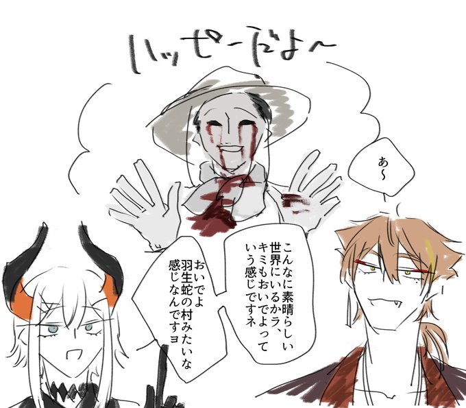 #絵ガク #絵リファ 