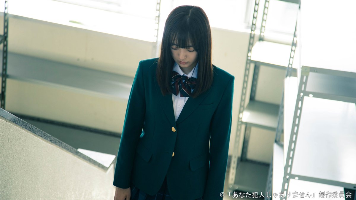 あなた犯人じゃありません 公式 21年1月7日 木 深夜1 00放送開始 Tx Anahan Twitter