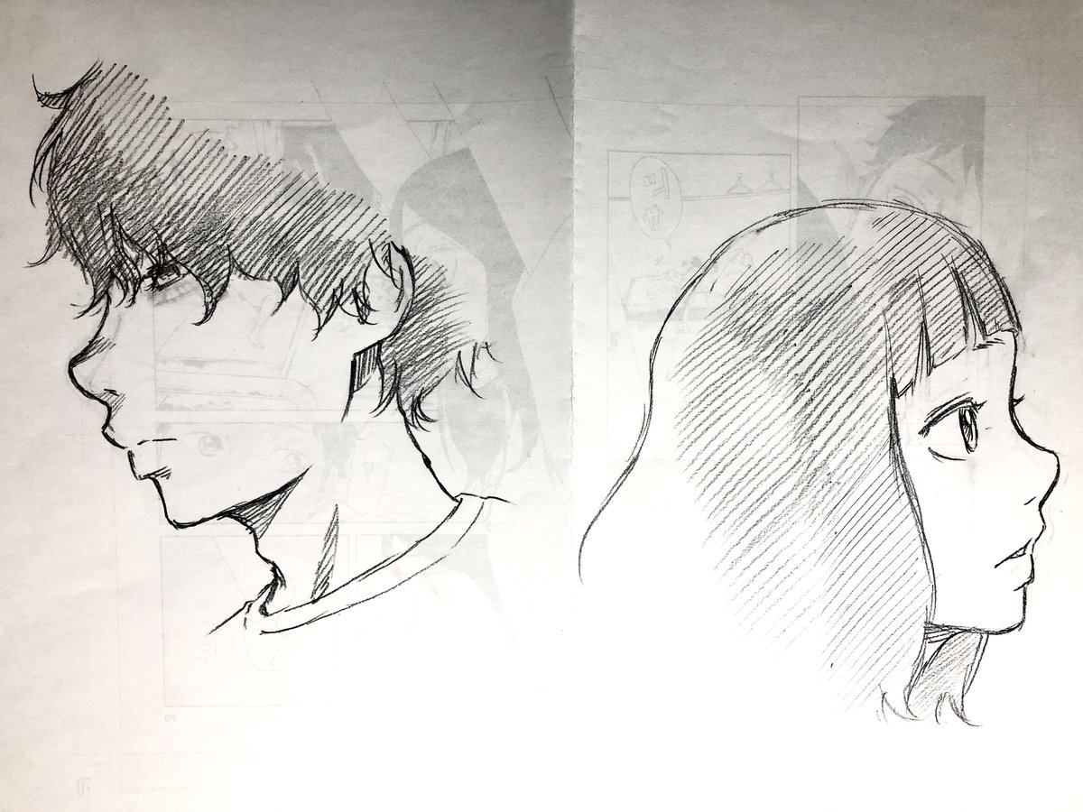 パッカの校了紙の裏に描いてみた ヒル の月沼とハコ ヒル 今井大輔の漫画