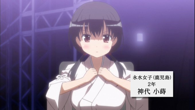 嘲笑のひよこ すすきさん がハッシュタグ 神代小蒔生誕祭 をつけたツイート一覧 1 Whotwi グラフィカルtwitter分析