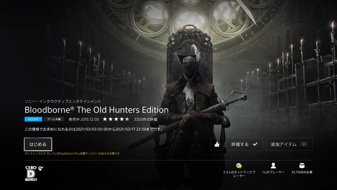 ぱぴこ うまぴょいカリフラワーさん の人気ツイート 1 Whotwi グラフィカルtwitter分析