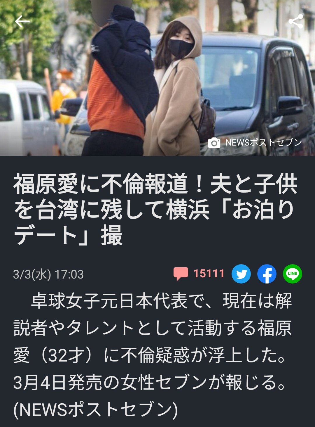 俊on Twitter 草https T Co Lors1fvvfq Twitter